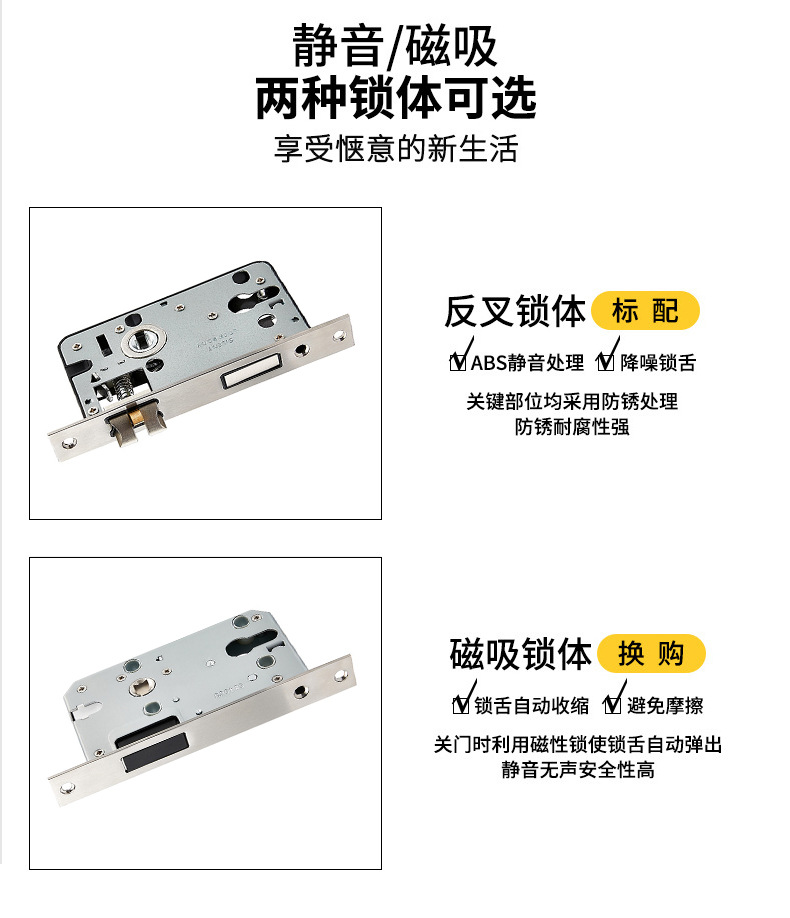 锁详情_12.jpg