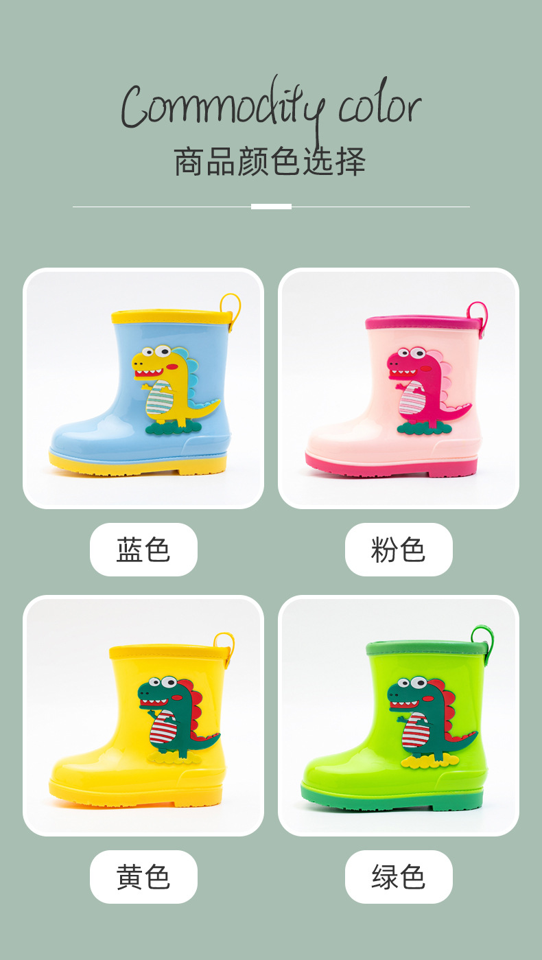 恐龙水鞋_04