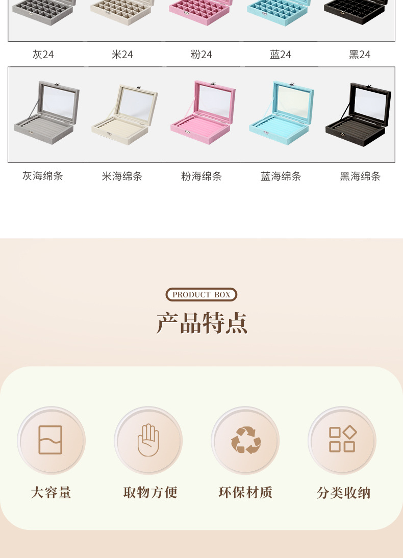 Exquisite grey jewelry storage box, velvet jewelry box, home jewelry, watch, earrings and ring packaging box pic 5