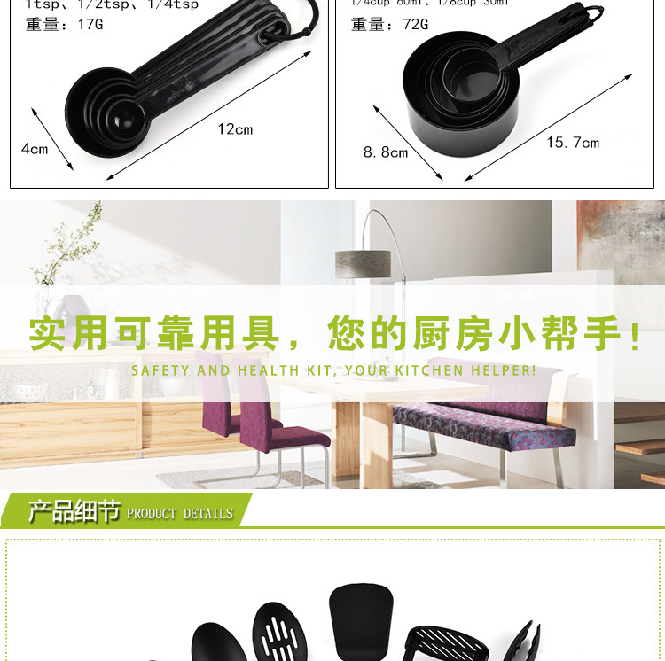 Wholesale nylon stainless steel household kitchenware, cooking spatulas and spoons, cooking utensils, complete sets of kitchen tools for cooking pic 19