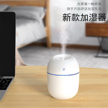 新款彩蛋加湿器家用大雾量卧室桌面母婴喷雾器迷你小型车载加湿器详情5