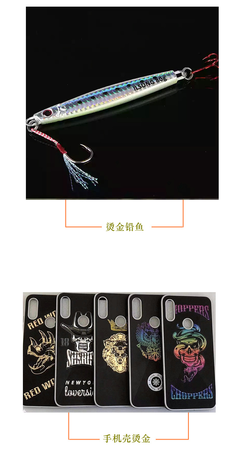 3050c plateless hot stamping machine, fully automatic hot stamping machine, digital hot stamping machine, PVC professional hot stamping machine pic 15