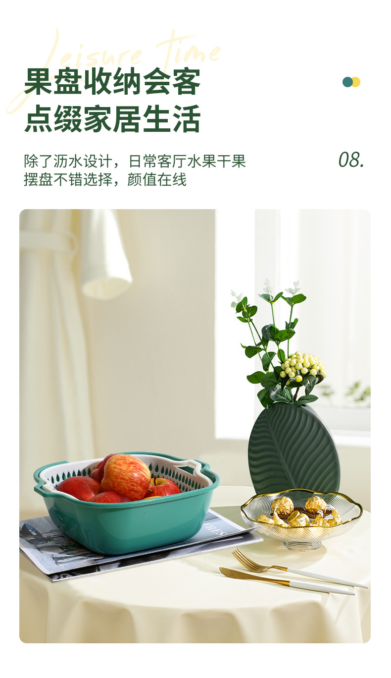 多功能塑料沥水篮八件套厨房加厚双层洗菜盆洗水果篮漏水篮滤水筐详情13