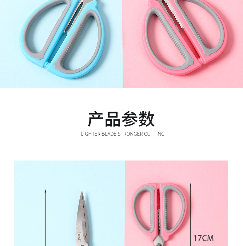 Lidemei convenient air cushion comfortable office scissors, color multi-functional stainless steel scissors, large and small sizes, straight head flat scissors pic 2