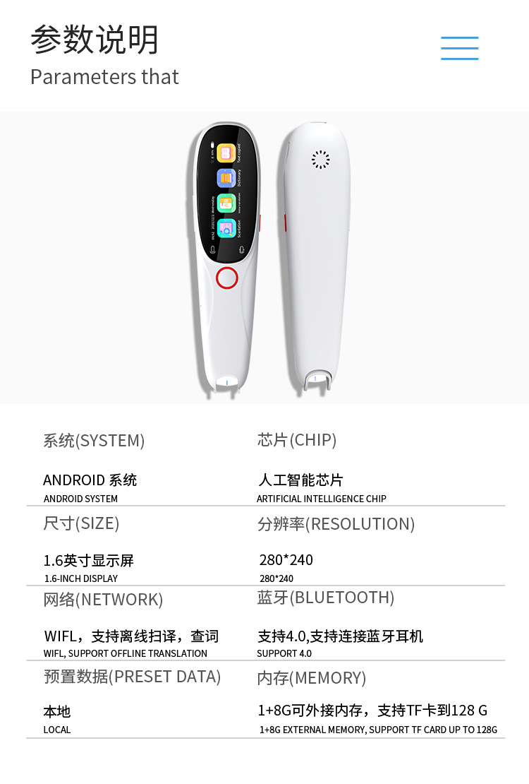 Cross-border offline language scanning translation dictionary pen voice translation text translation dictionary word lookup translation machine for 15 languages pic 12