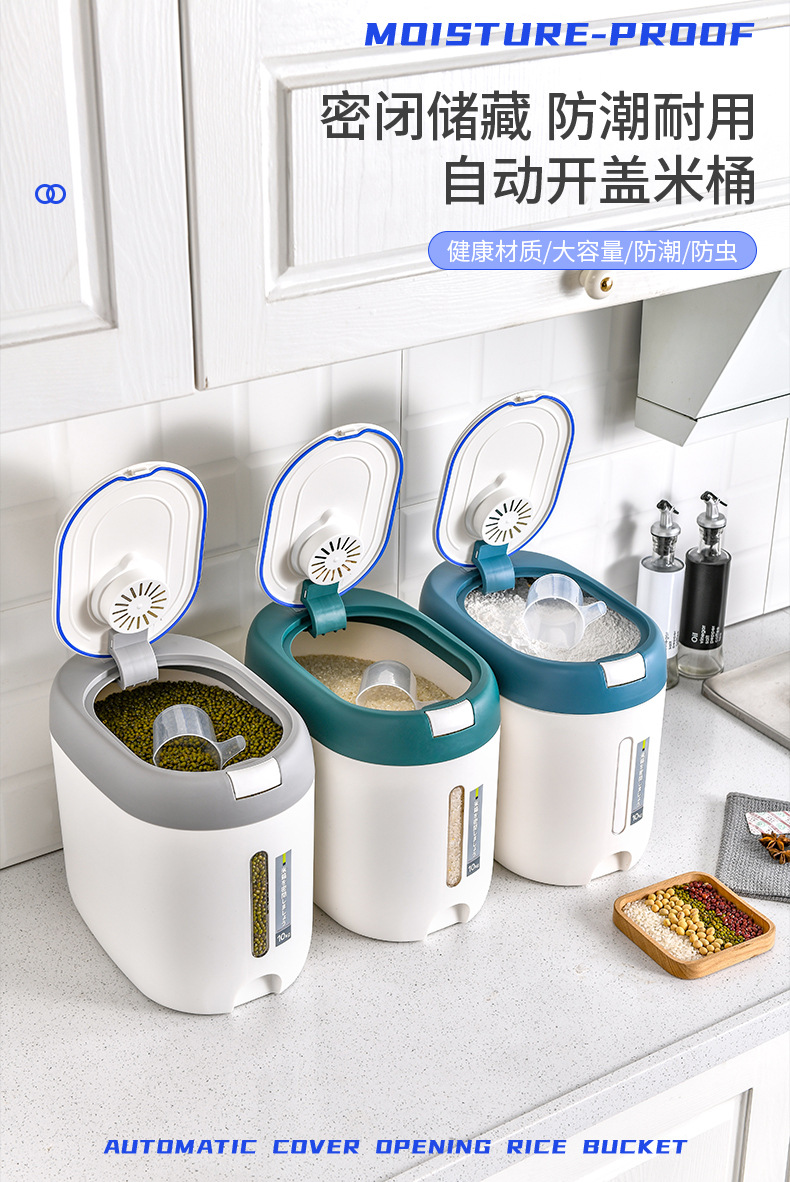 X102-2299米桶防虫防潮密封缸大米面粉猫狗粮储物家用收纳储箱详情10