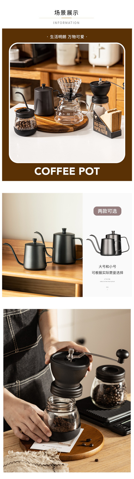 Hand-brewed coffee set, outdoor travel coffee sharing pot filter cup set, coffee tools, coffee hand-brewed pot, stainless steel coffee pot, stainless steel coffee hand-brewed pot, glass filter pot coffee set pic 7