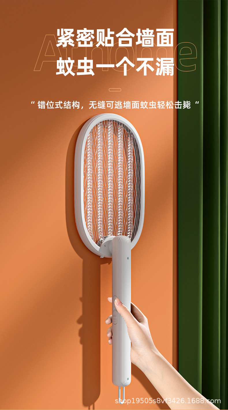 New folding mosquito swatter, household wall-mounted photocatalyst electric mosquito swatter, USB charging mosquito trap, electric shock mosquito killer lamp pic 4