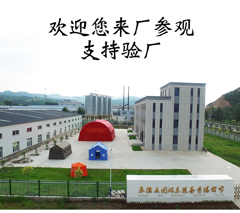 Outdoor standard disaster relief tent, civil affairs emergency 12-square-meter command flood control rescue, temperature measurement, epidemic prevention isolation and disaster relief tent pic 23