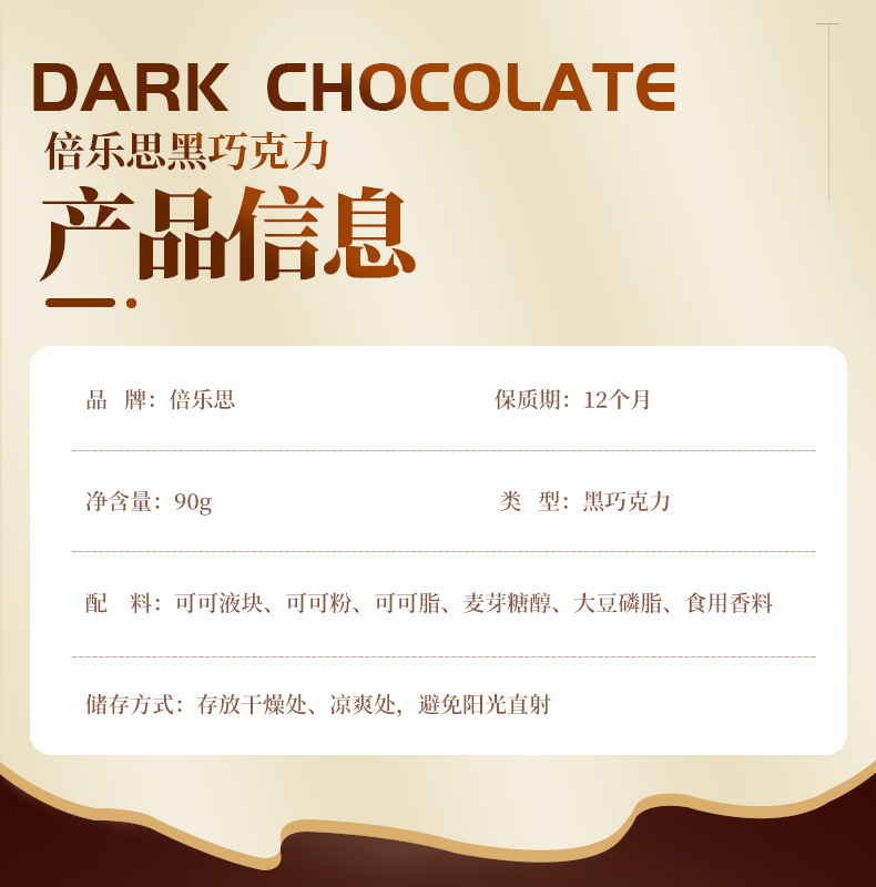 Malasia importó Beryls chocolate negro 70% 80% 99% cacao contenido elija 90g paquete casual snacks galletas sabor puro disfrute pic 6