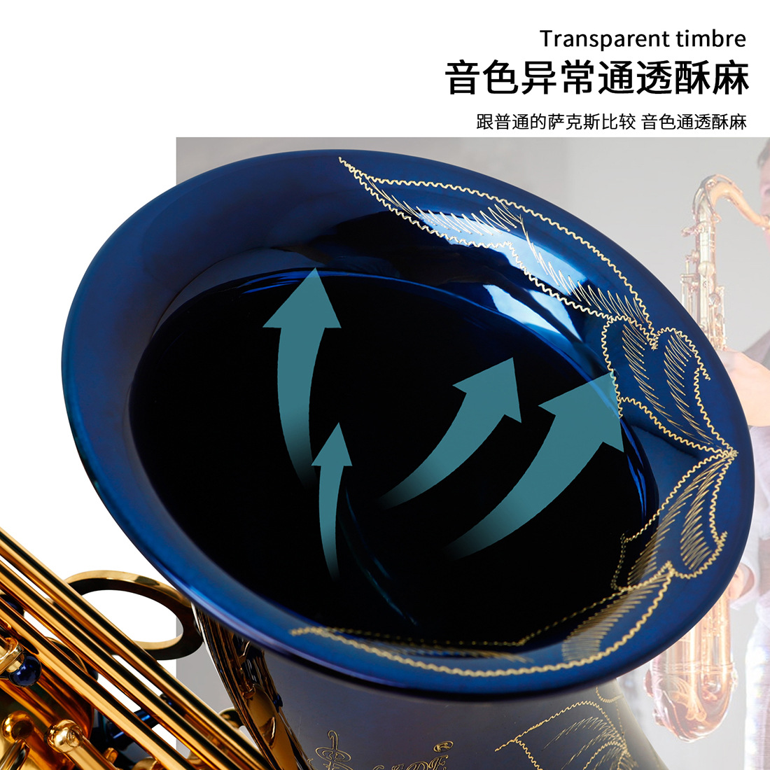 LADE降B调次中音萨克斯手工雕花鲍鱼壳管体乐队专业演奏saxophone详情7
