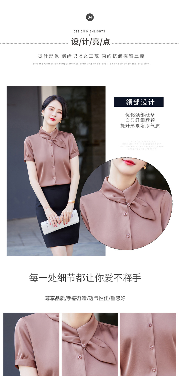 The 2022 summer new style of elegant professional shirts for women, fashionable and stylish short-sleeved commuting satin shirt work clothes pic 37