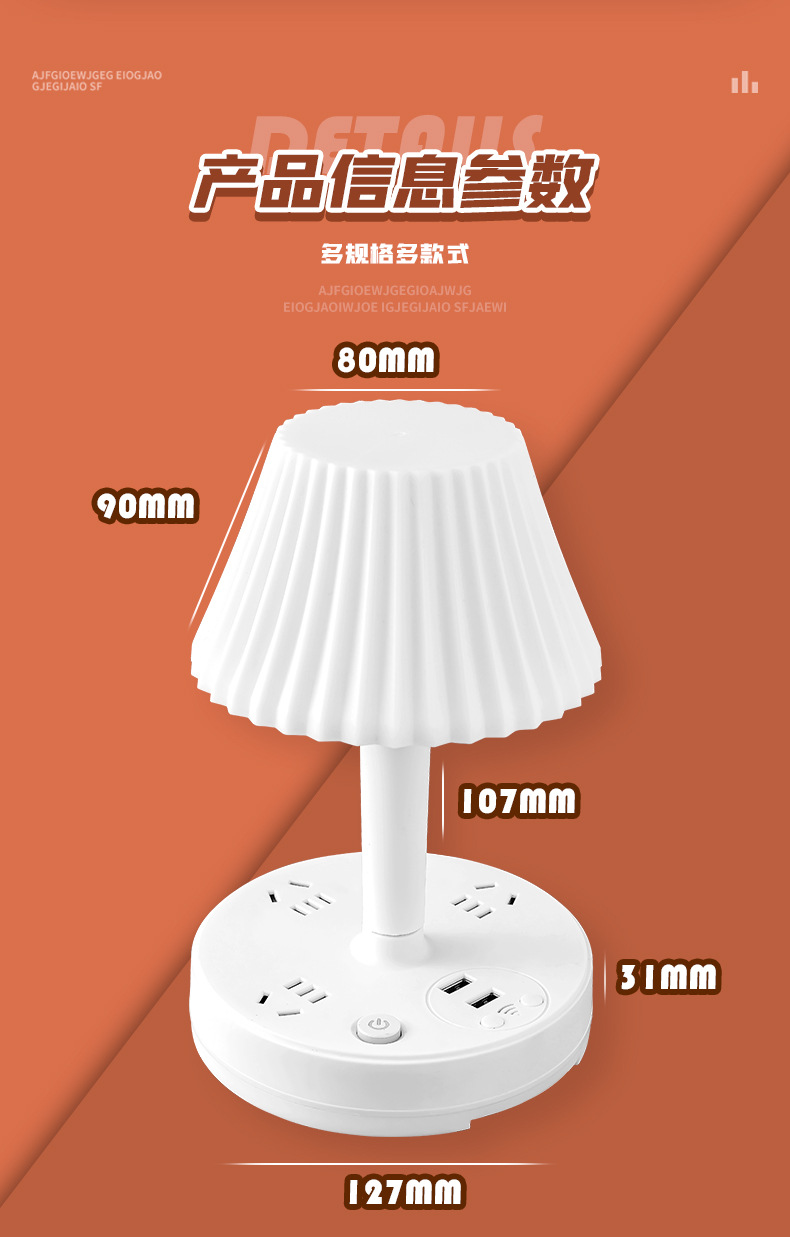 Intelligent voice-controlled bedside lamp with adjustable color, multi-functional socket, complimentary phone stand and USB interface pic 13