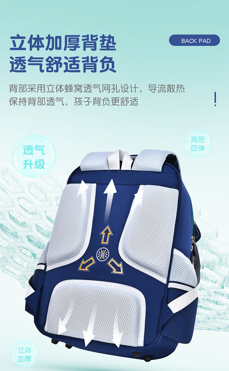 2023新款小学生书包减负护脊学院风男女儿童双肩背包大容量100分A详情7