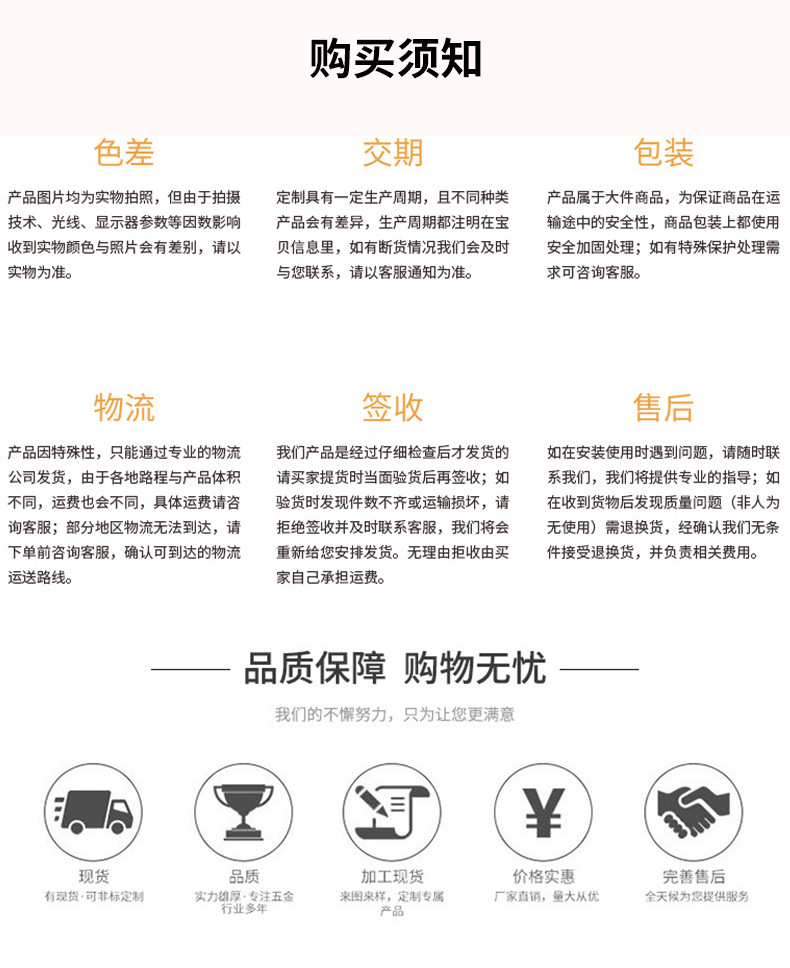 胶骨详情_08