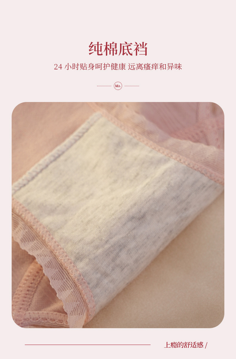 Japonés sin marcas de encaje bragas mujeres algodón 100% algodón antibacteriano crotch chica cintura media mujeres triángulo mujeres bragas al por mayor pic 20