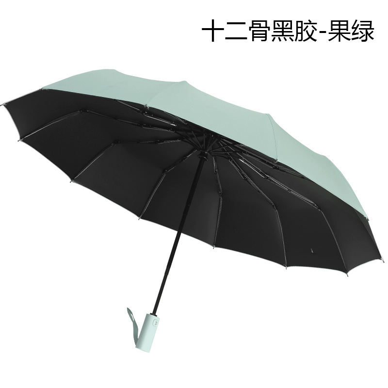 雨伞定制批发全自动三折防晒晴雨伞高级感折叠大号商务礼品广告伞详情25