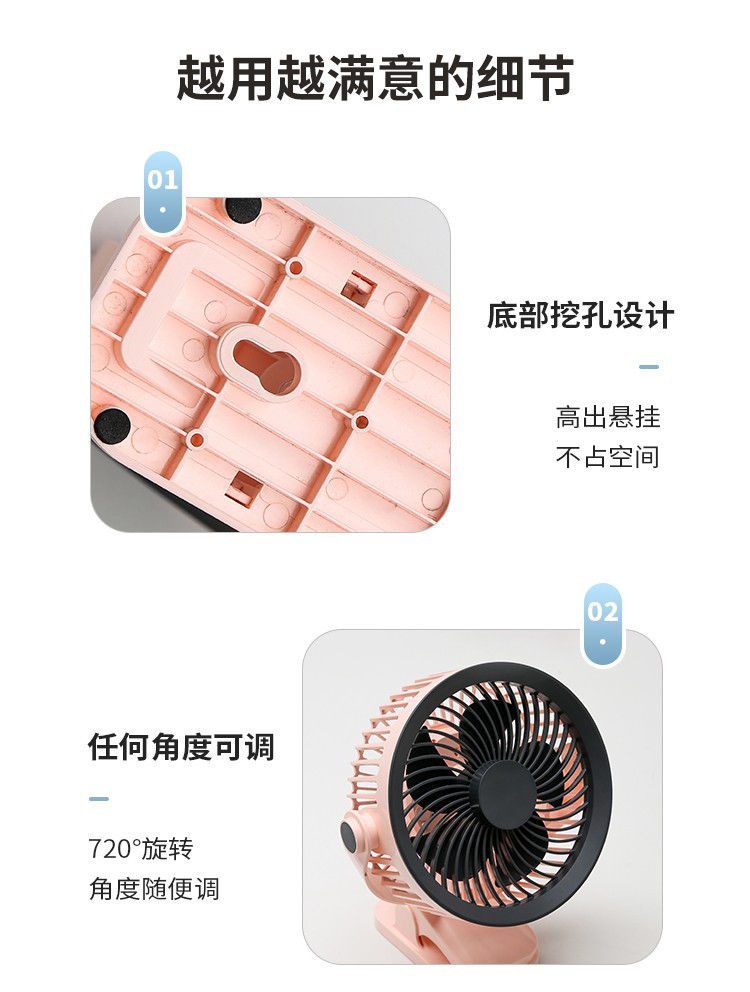 夹子小风扇USB充电手持风扇静音便携式风扇大风力儿童电扇高速手持风扇夏天手持小风扇露营风扇详情17