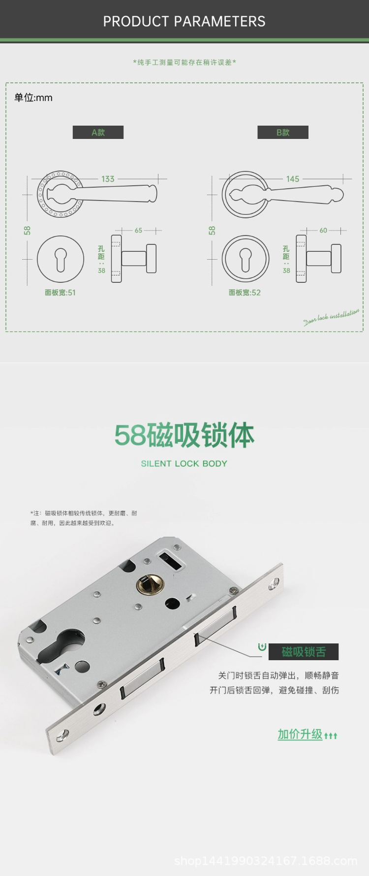 嘉森堡 法式轻奢金色家用卧室木门门锁 磁吸静音门把手锁具配件分体锁 品质优选详情39