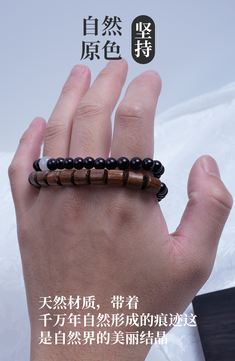 黑檀木0.6cm混搭风手串文玩双层黄花梨木森林系男女佛珠念珠手串详情3