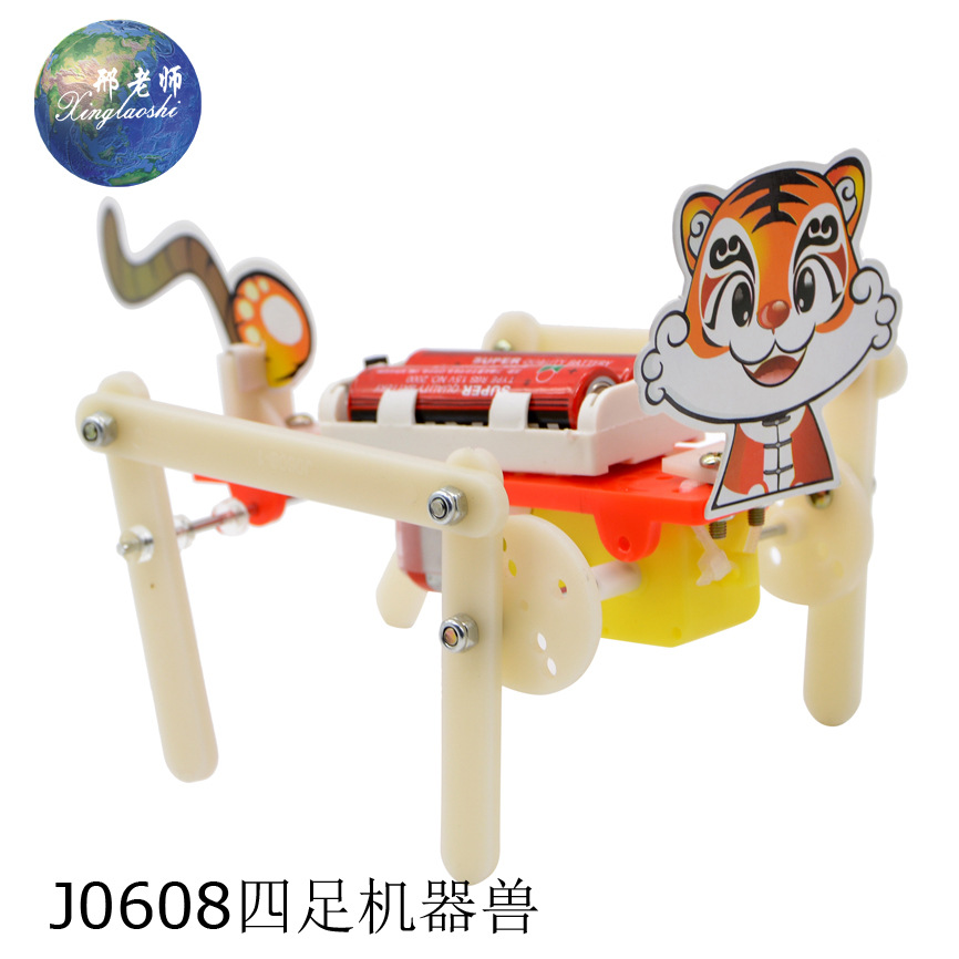وأوصى معلِّم شينغ شركة J0608 Barning Scheng باستخدام تقنيات الحيوانات الآلية ذات الأرجل الأربع لإنتاج مواد تجريبية علمية صغيرة في مجال علم الأطفال في المدارس الابتدائية pic 6