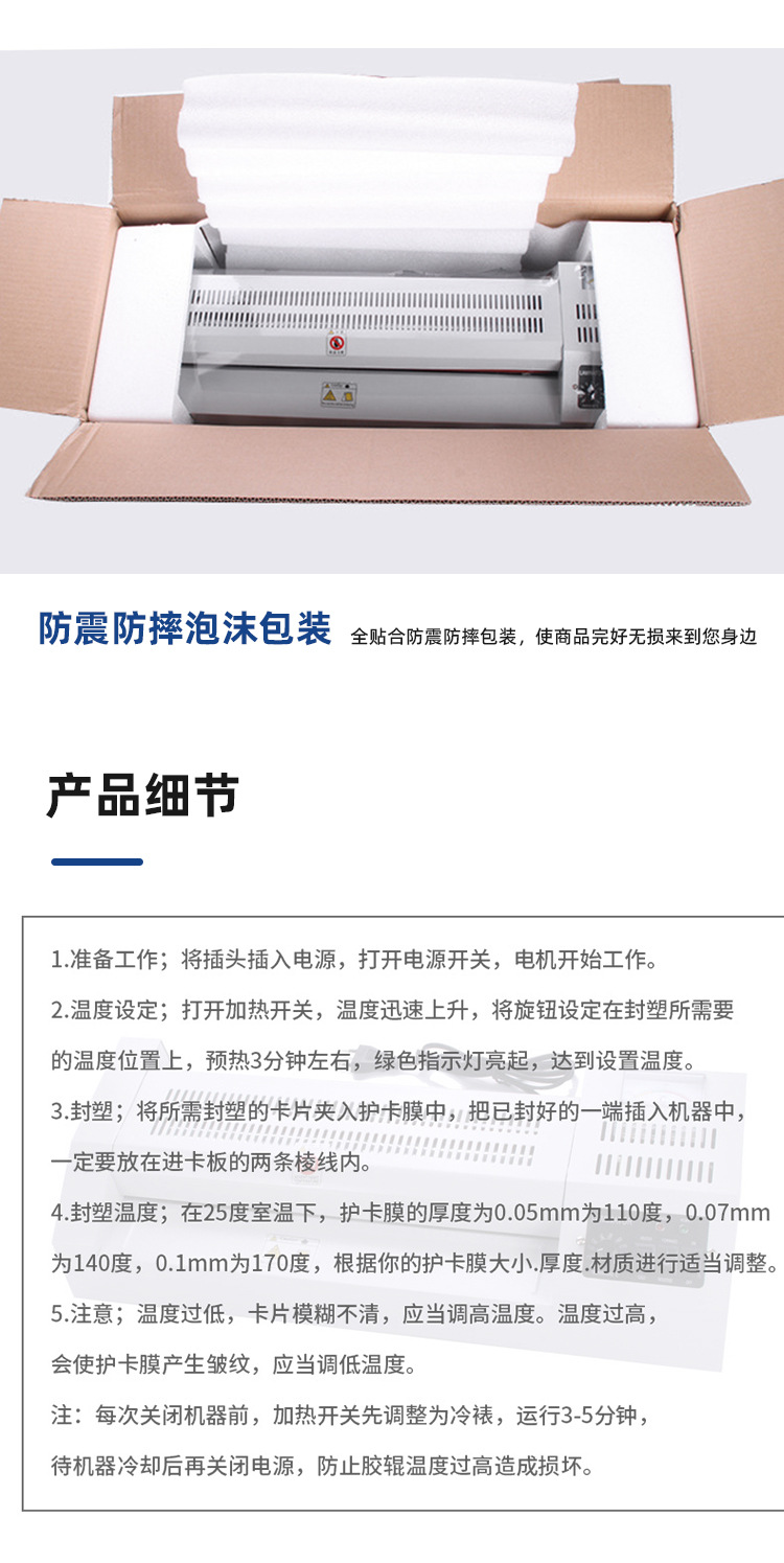 A2A3 office laminating machine photo file laminating machine cold and hot laminating machine 4 rubber roller photo plastic sealing machine pic 14