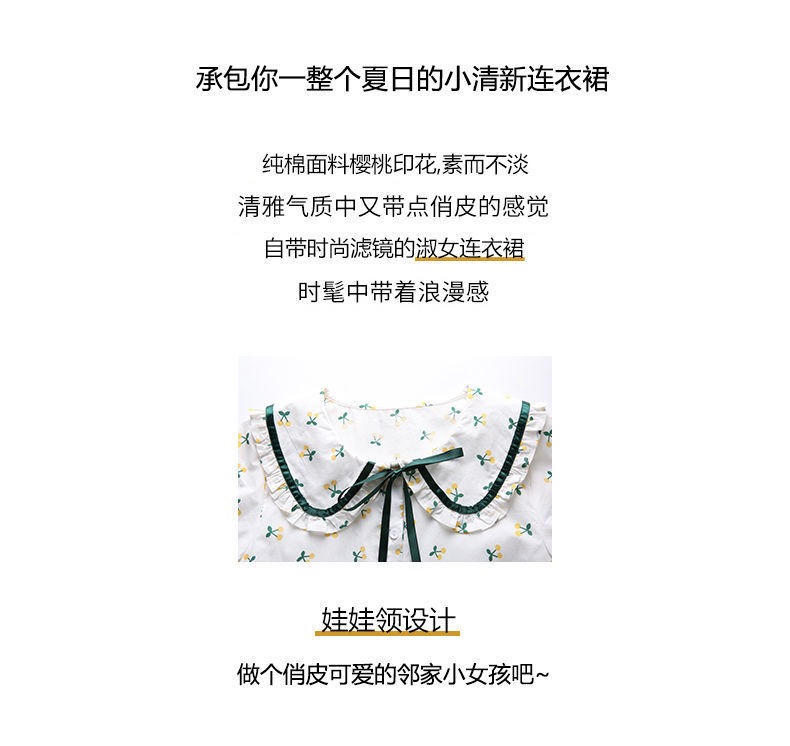 女童娃娃领连衣裙夏季新款12女孩13裙子15岁中大童学生宽松连衣裙详情2