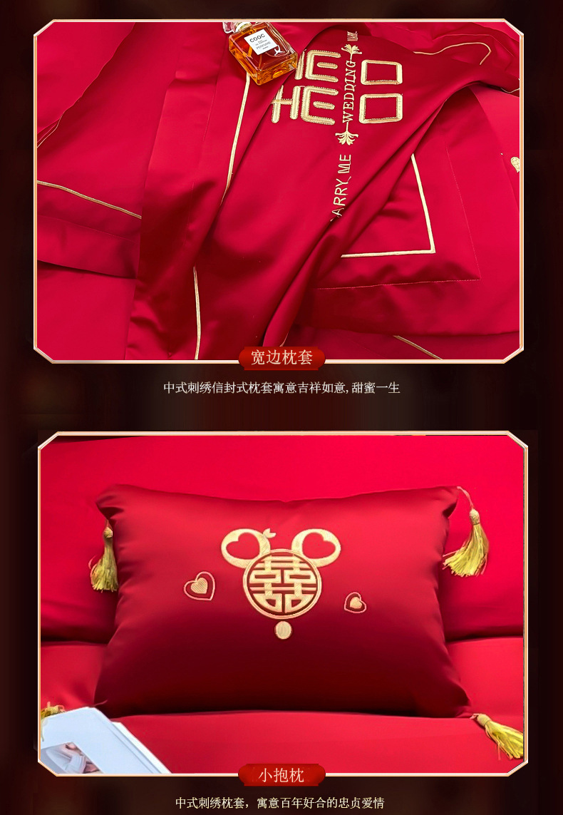 Wedding four-piece set, red pure cotton 100s simple wedding room multi-piece set, big red embroidered wedding and wedding bedding pic 11