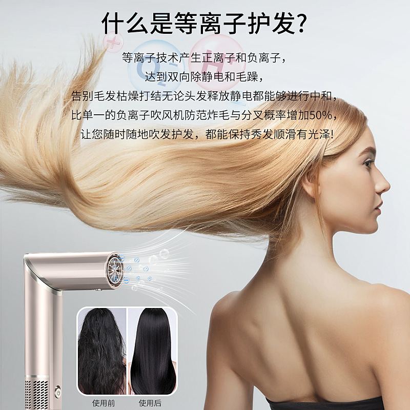 跨境专供高速吹风机五合一热风梳 直卷两用卷发棒 折叠便携吹风机详情12