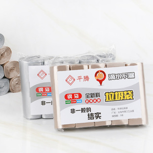 一次性彩色黑色垃圾袋厂家加厚点断式塑料袋家用办公室单卷垃圾袋详情8