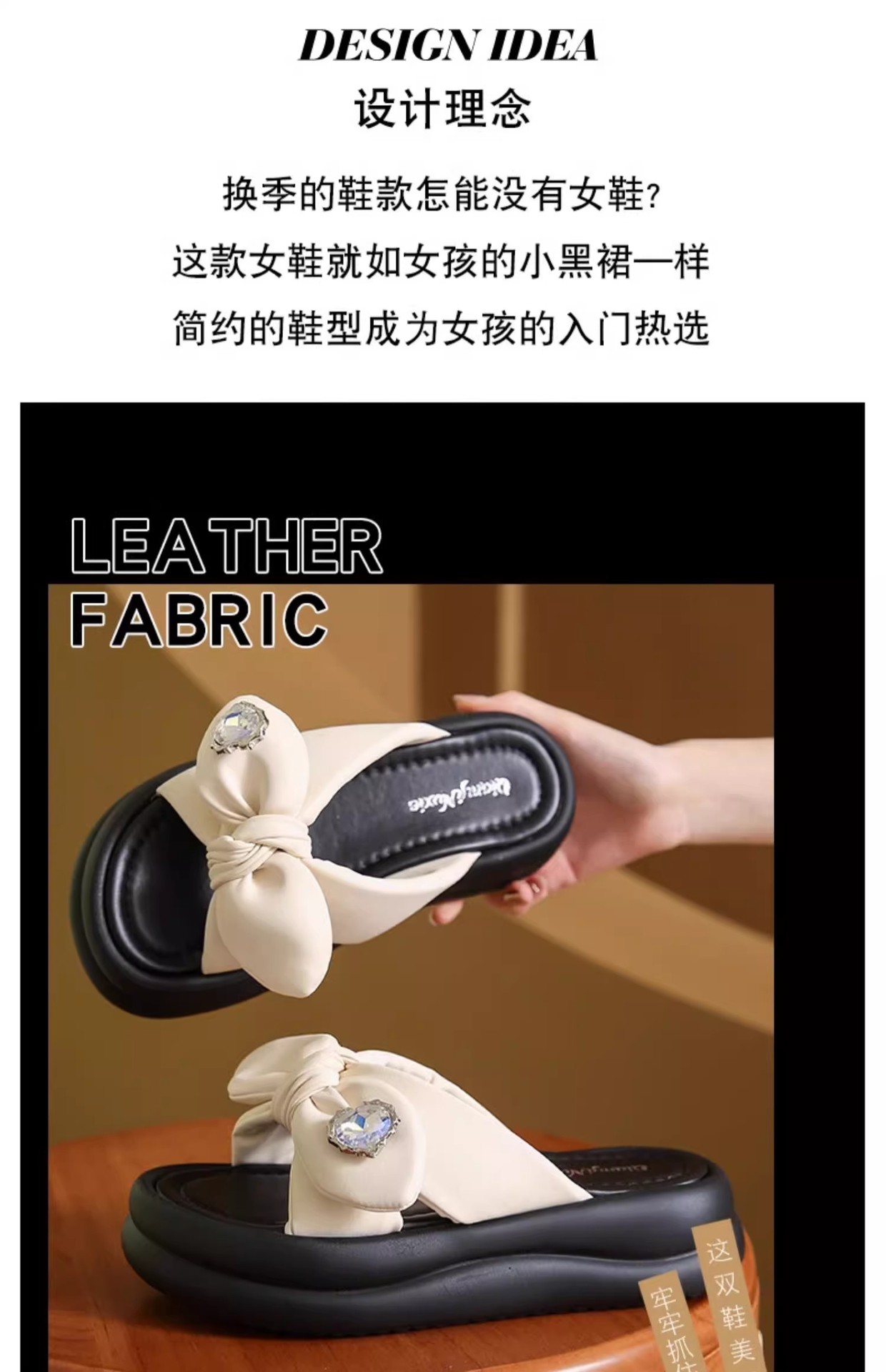 2024年夏季外穿舒适新款时尚休闲百搭厚底一字拖蝴蝶结女士凉拖鞋详情4