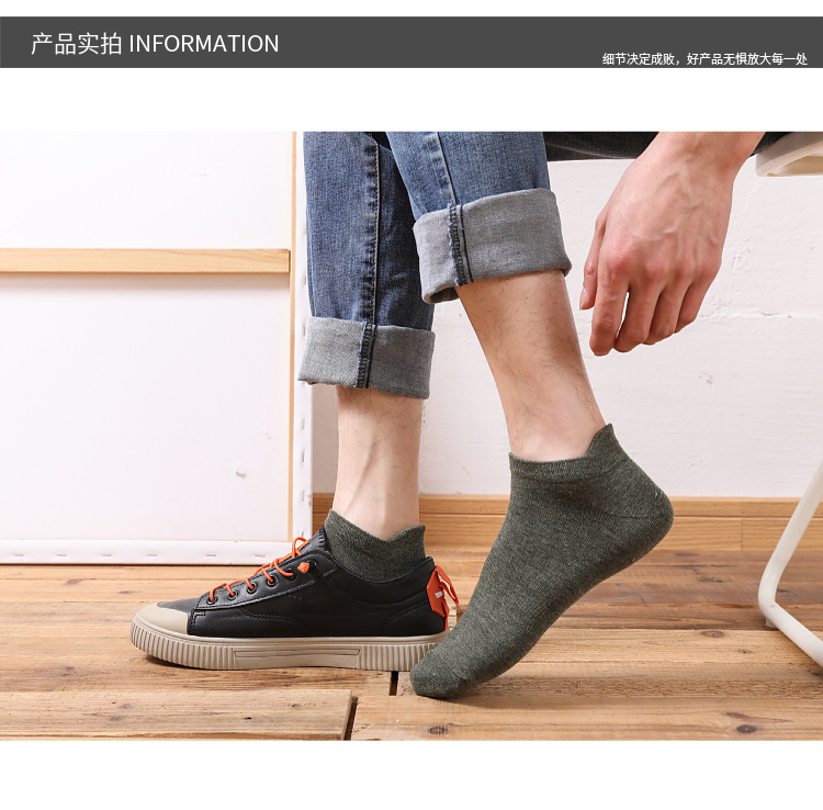 袜子男士短袜春夏季薄款防臭中筒吸汗低帮夏天透气船袜潮短筒后跟详情7