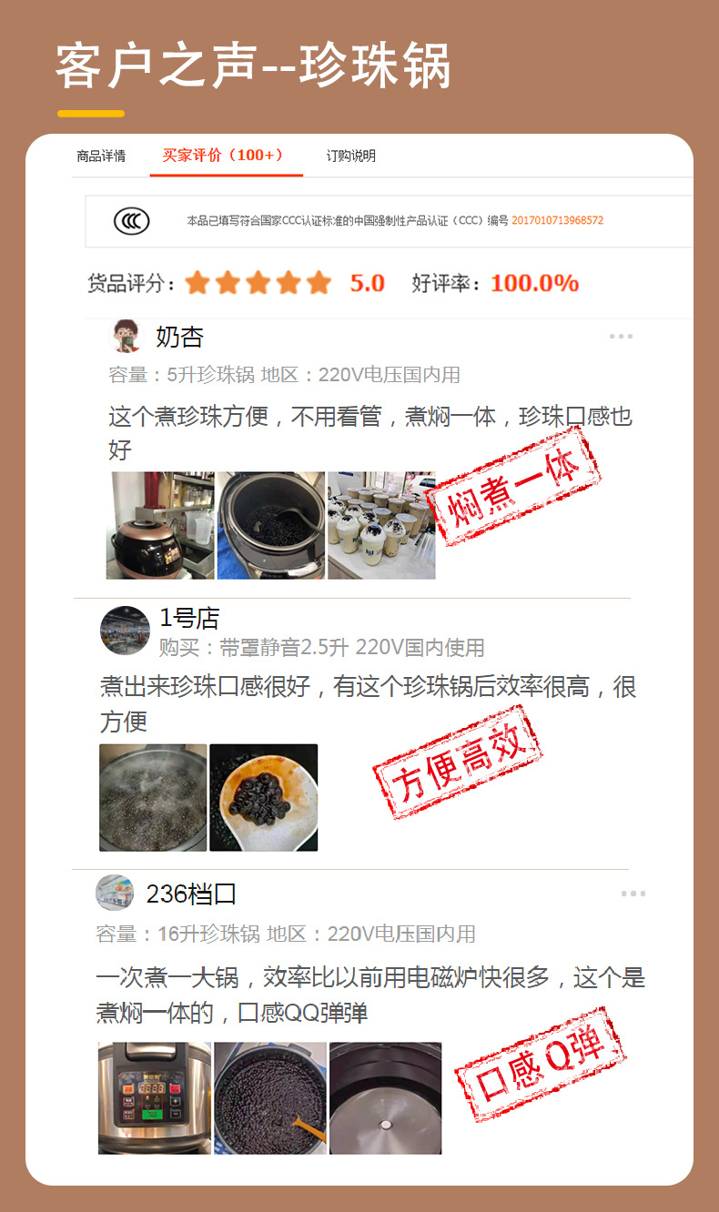 Cross-border exclusive 110V 16-liter pearl pot, commercial large-capacity automatic pearl pot, dedicated equipment for milk tea shops pic 17
