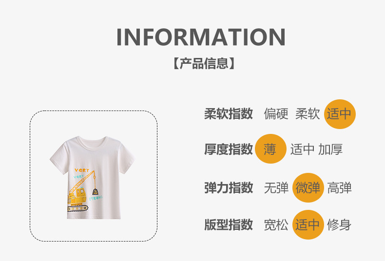 夏季新款男童t恤a类卡通儿童纯棉半袖上衣宝宝圆领打底衫跨境童装详情4