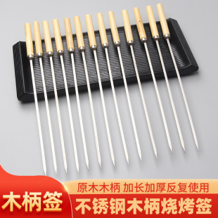 The 2-yuan store is selling hot stainless steel wine spoons, long-handled wine measuring vessels, wine lifting sticks, and wine beating tools. 1 liang, 2 liang, half a jin, 1 jin pic 9