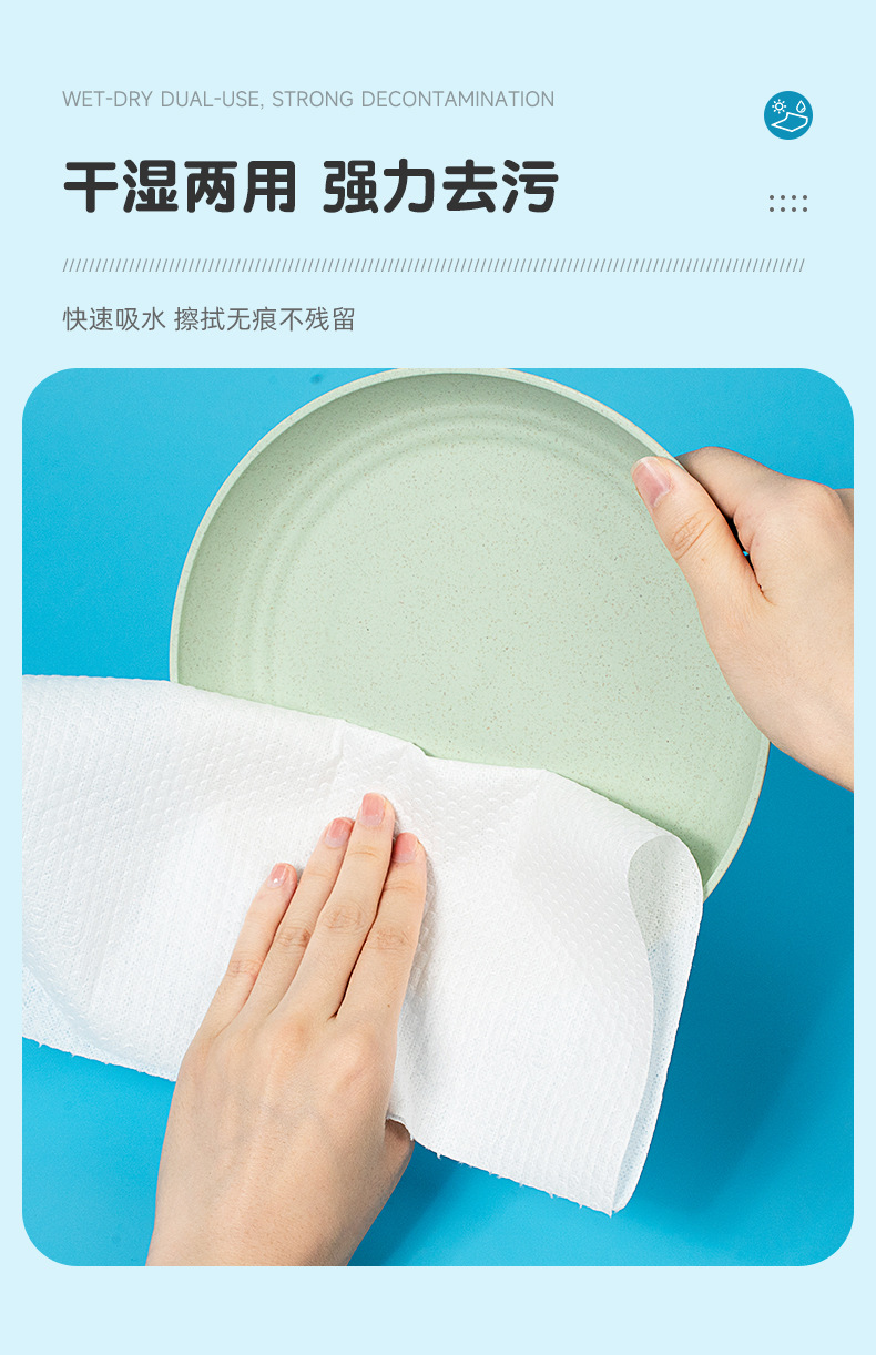 咔咔玛干湿两用懒人抹布吸水加厚厨房纸用品白色一次性洗碗布批发详情16