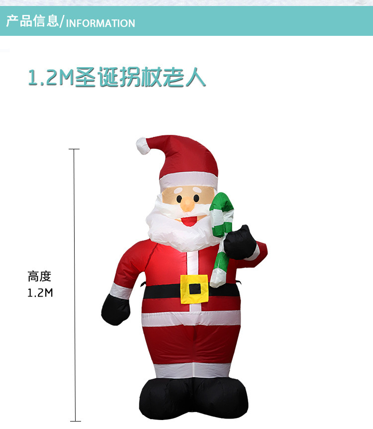Santa Claus inflatable model 1.2-meter shopping mall and hotel scene decoration props walking stick Santa Claus inflatable model pic 2
