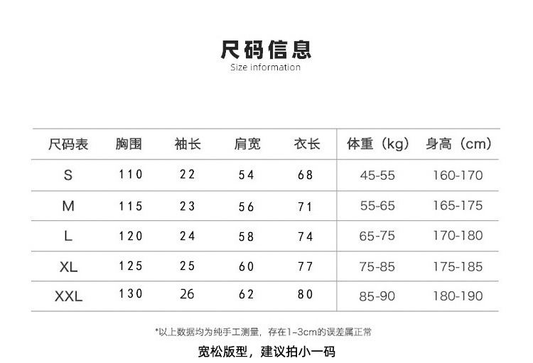 2024年新款280G纯棉重磅短袖t恤男宽松潮牌纯色FOG男装衣服打底衫详情3