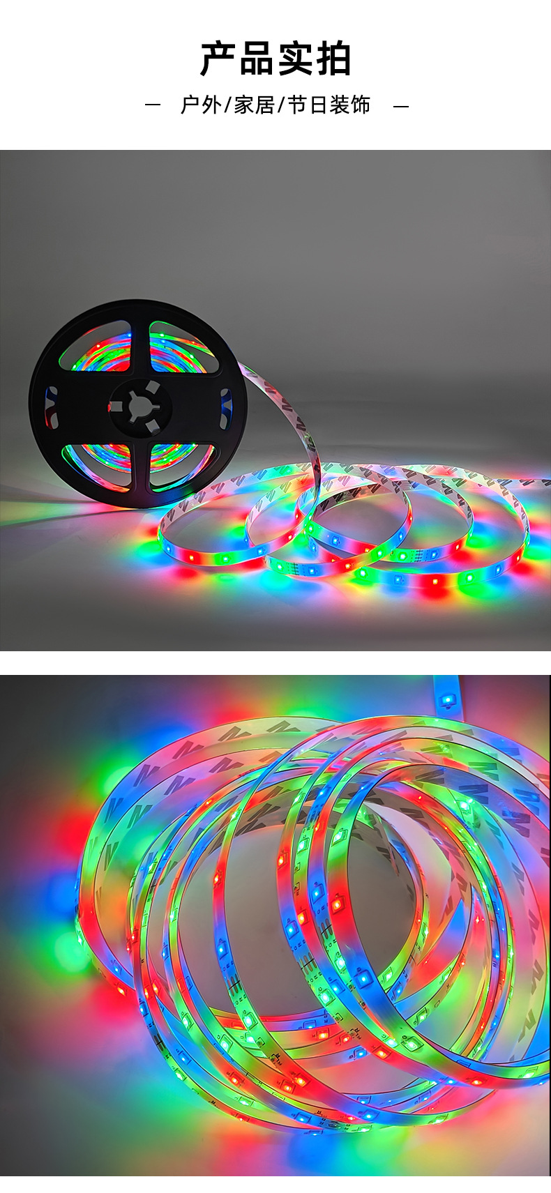 LED12V2835RGB light strip flash light, advertising special color light, festival surface mount light strip factory direct sales pic 6