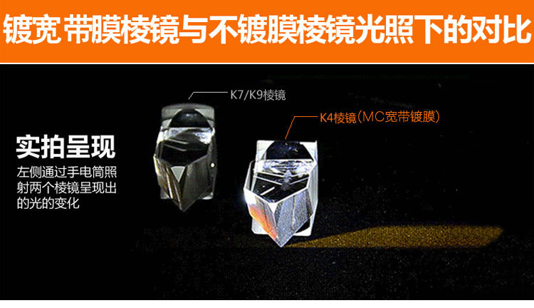 The 2021 new model of Maifeng high-power high-definition Telescope DT16X50 rotating lift eye mask Cross-border outdoor travel goggles pic 11