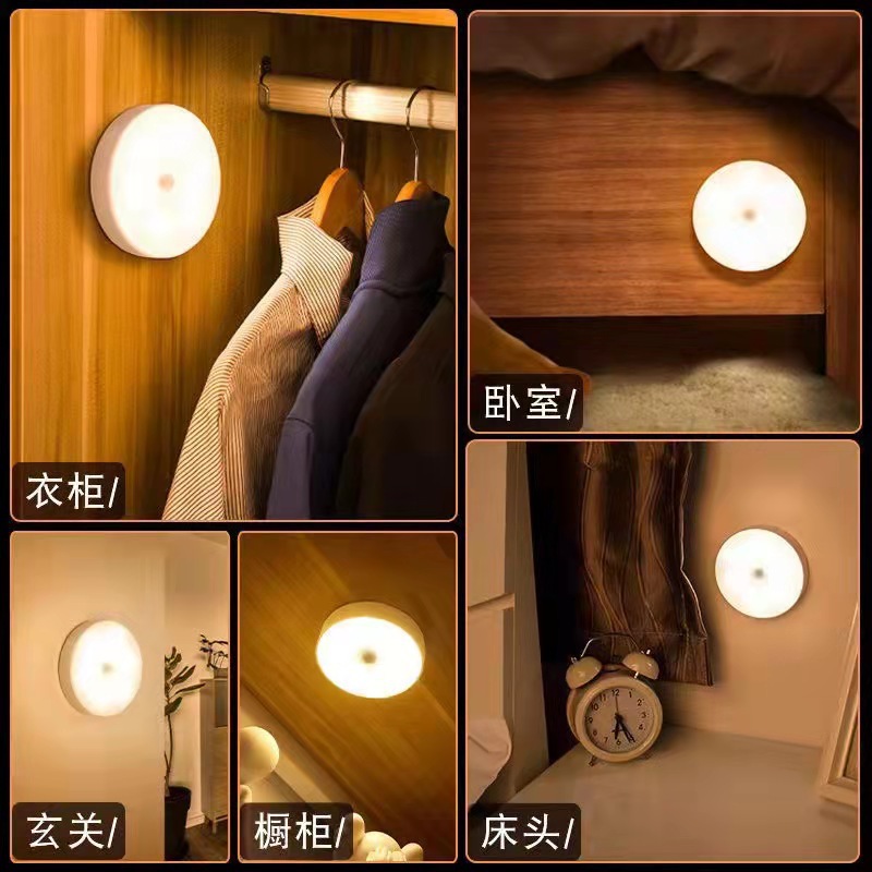 led smart human body sensor light strip, usb charging light, magnetic night light, wardrobe cabinet, milk feeding corridor sensor light pic 8