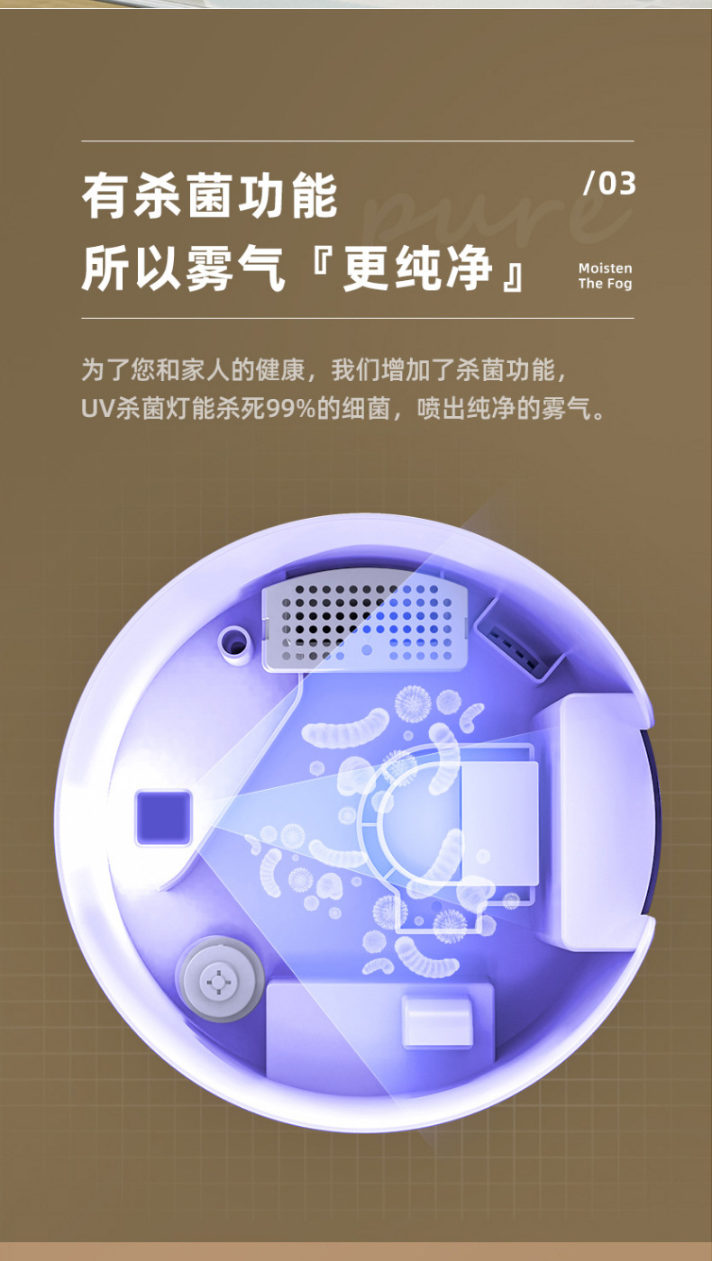 Ultrasonic humidifier, household large-capacity 9L fog volume intelligent floor-standing UV sterilization, purification, humidification and aroma diffuser pic 6