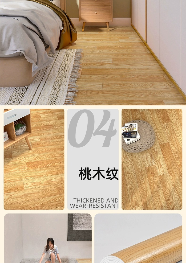 加厚PVC地板 地板革大量批发 塑胶地板自粘地板贴 水泥地专用地胶详情28