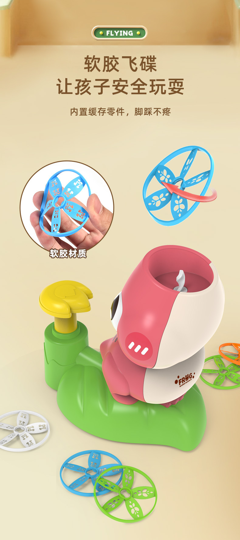 儿童汪汪脚踩飞碟竹蜻蜓双人亲子互动玩具发射冲天飞盘男女孩摆摊详情7