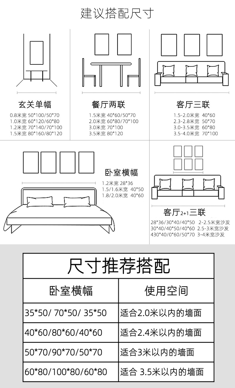 Creative oak picture frames and modern, simple landscape living room decorative paintings in the InS-style dining room and bedroom of Guangdong factory pic 44