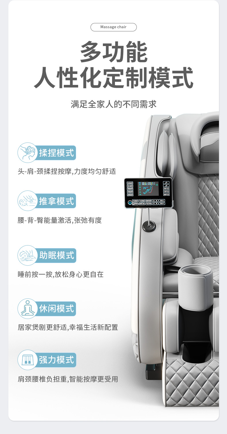 TKT按摩椅家用批发商用全身零重力太空仓舱按摩沙发礼品外贸代发详情4