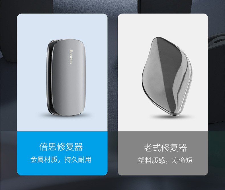 汽车用品雨刮修复器挡风玻璃雨刷片详情8