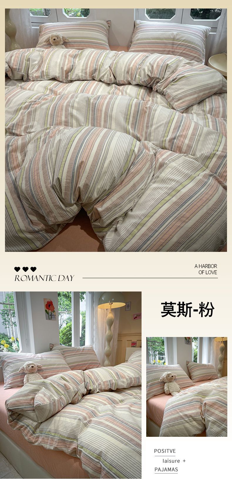 Spring new washed cotton three-piece set and four-piece set, soft and skin-friendly cloud cotton Muji style dormitory three-piece set pic 20