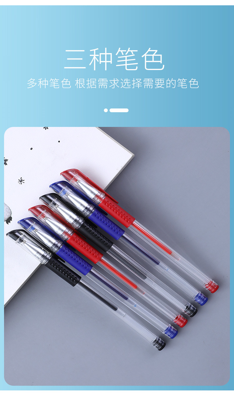 聚点中性笔0.5MM黑色水性笔办公文具碳素笔签字笔子弹头笔散装详情4