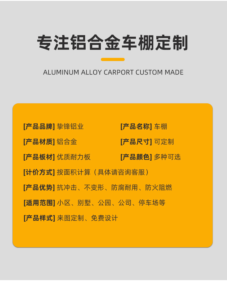 车棚_11.jpg